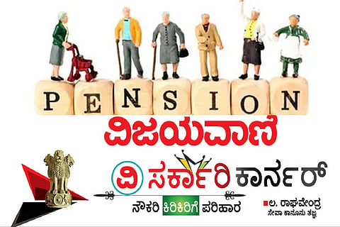 pension1