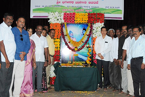 08Tmk_Bhagiratha_Jayanthi