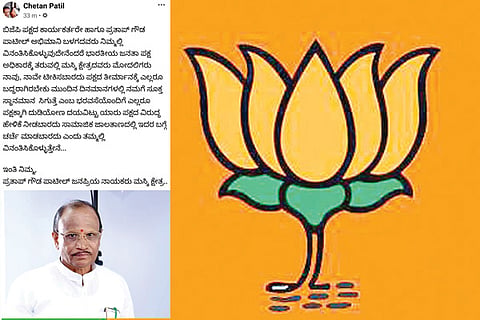 240522 Maski Pratapgouda patil Social Media Post