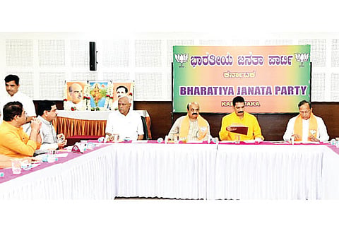 BJP