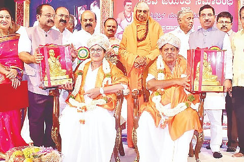 Basava Patha