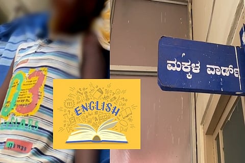 English