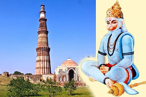 Hanuman Chalisa