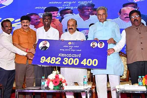 Helpline