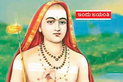 Jayanti
