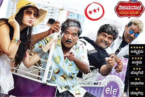 Kaneyadavaru
