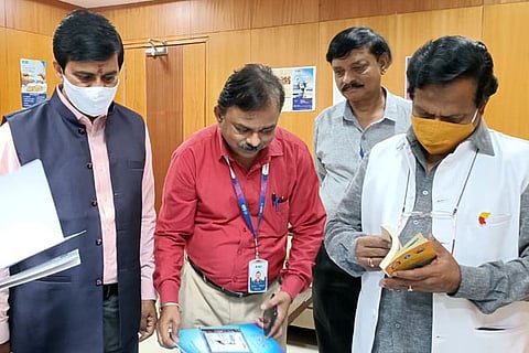 Kannada SBI