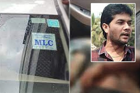MLA Car