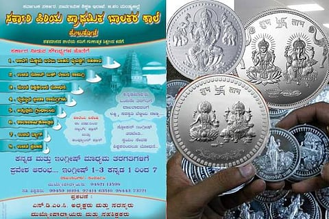 silver coin