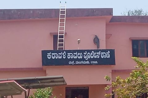 MANGALORE POLICE
