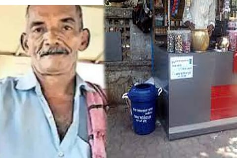 Pan Shop