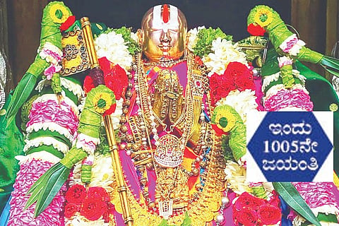 Ramanuja