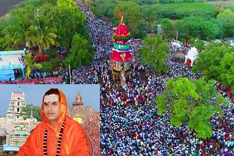 Ujjaini