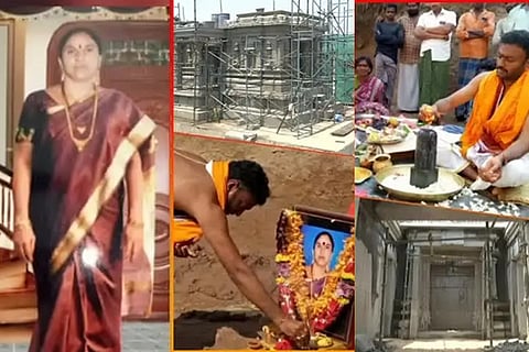amma