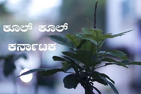 cool karanataka