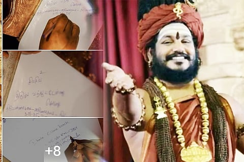 nityananda