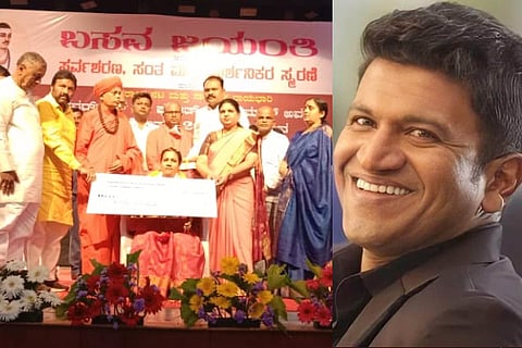puneeth rajkumar