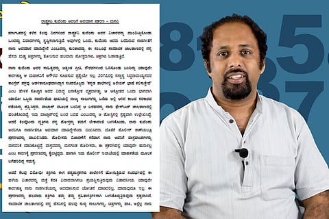rohith