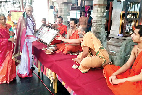 swamiji web