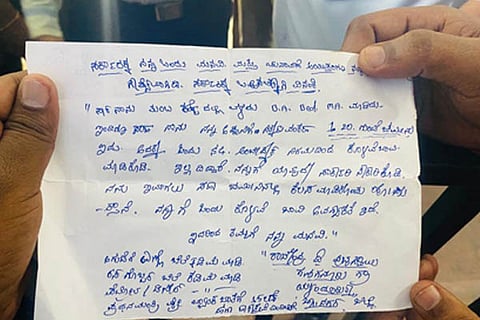 Appeal Letter