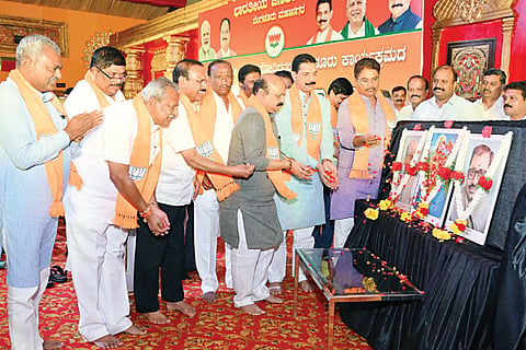 CM mysore