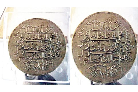 Coin
