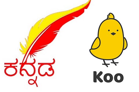 Kannada