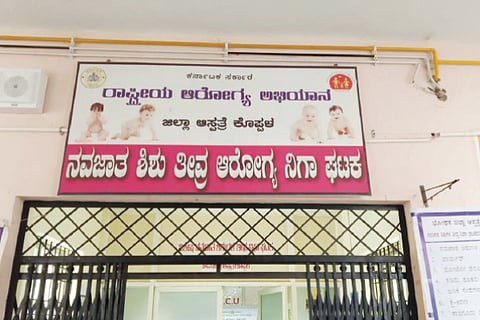 Koppala Story