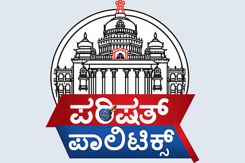 MLC-election-1