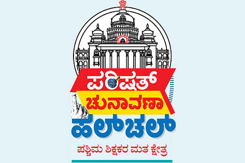 MLC election