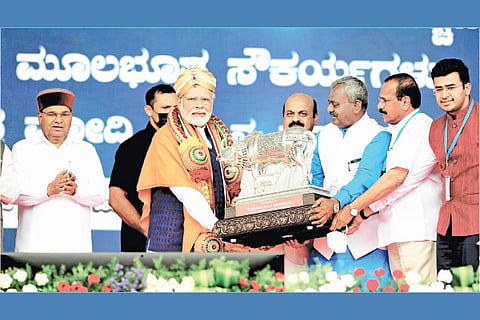 PM CM