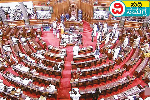 Rajyasabha