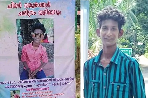 SSLC Student