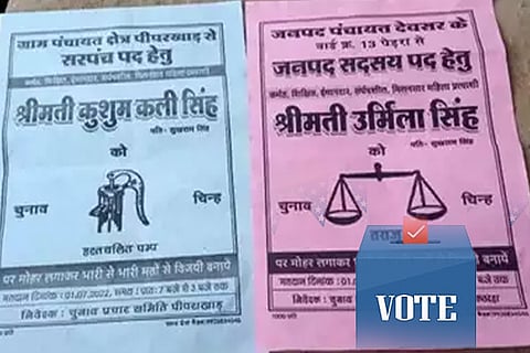VOTE