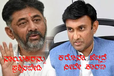 congress