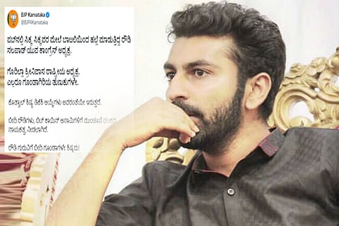 nalpad