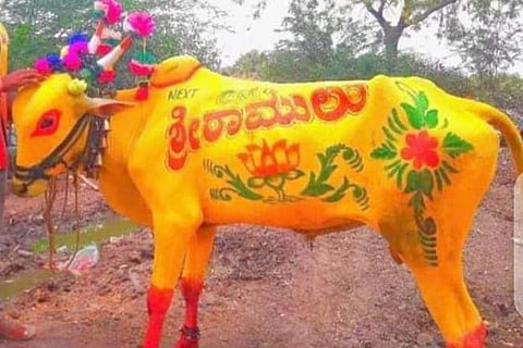 sriramulu