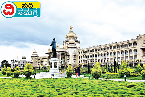 vidhana