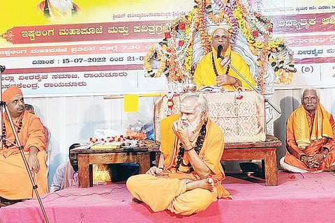 180722 Raichur Kashi Jagadguru Pravachana