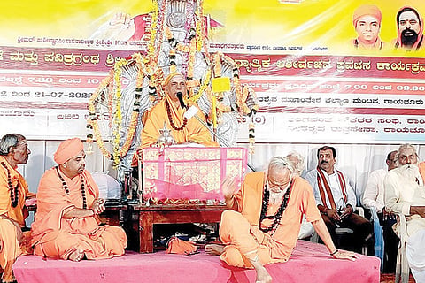 200722 Raichur Kashi Shree Ishtalinga Puja, Pravachana