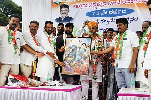 22Kittur1