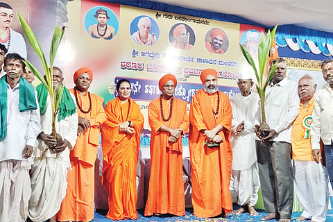 26MDG1 MANGALOTSAVA