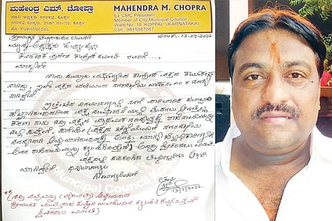 27072022 koppal chopra letter viral