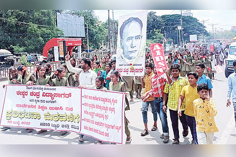 29072022 bellary aidso protest