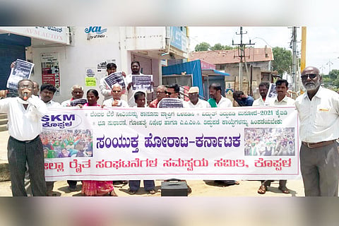 31072022 Koppal protest