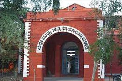 Bellary Court