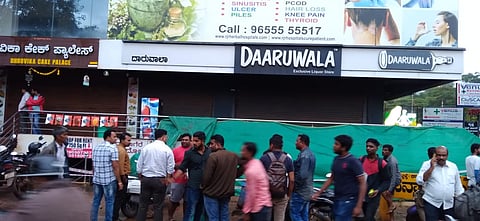 Daruwala
