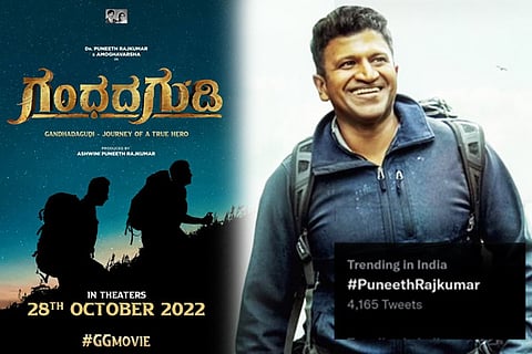 Gandhada Gudi F