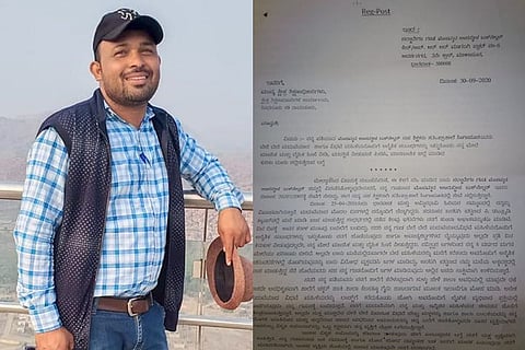 Govt Teacher