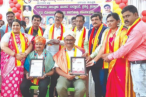 Jagaluru Kannada book release